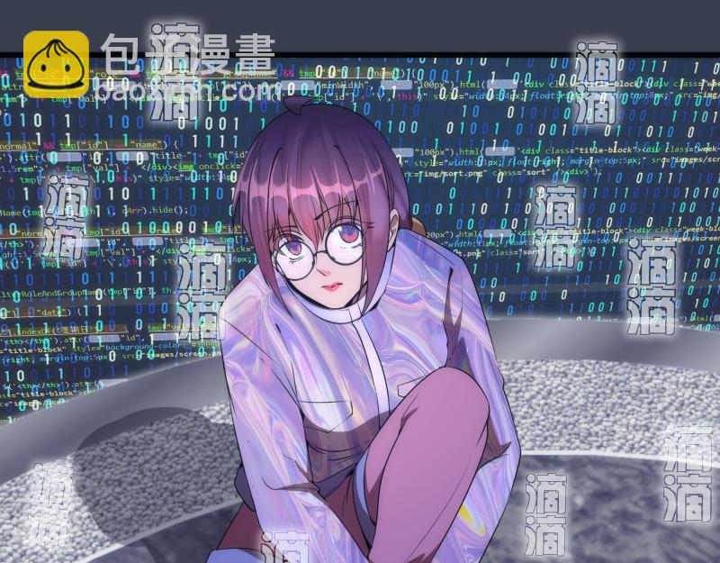 🍸高等灵魂 235 BUG 第37页