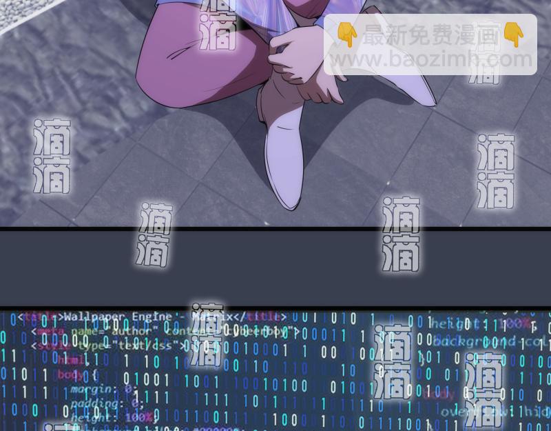🍸高等灵魂 235 BUG 第38页