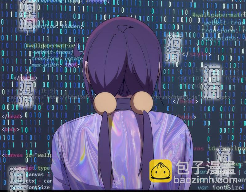 🍸高等灵魂 235 BUG 第39页
