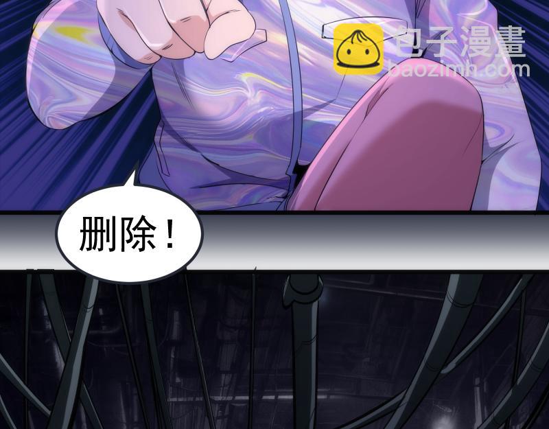 🍸高等灵魂 235 BUG 第41页