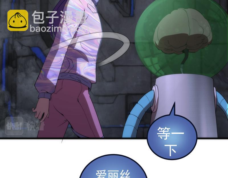 🍸高等灵魂 235 BUG 第44页
