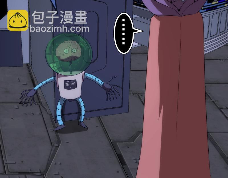 🍸高等灵魂 235 BUG 第47页