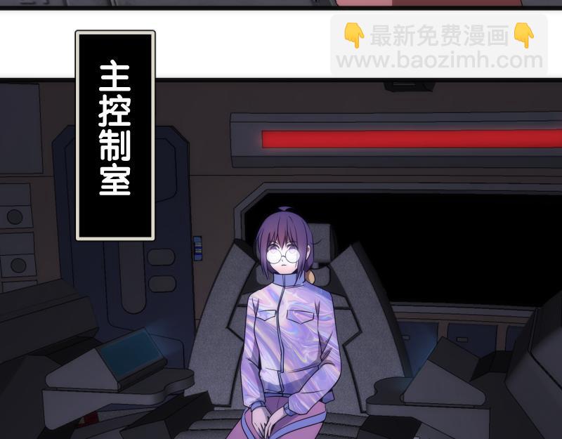 🍸高等灵魂 235 BUG 第48页