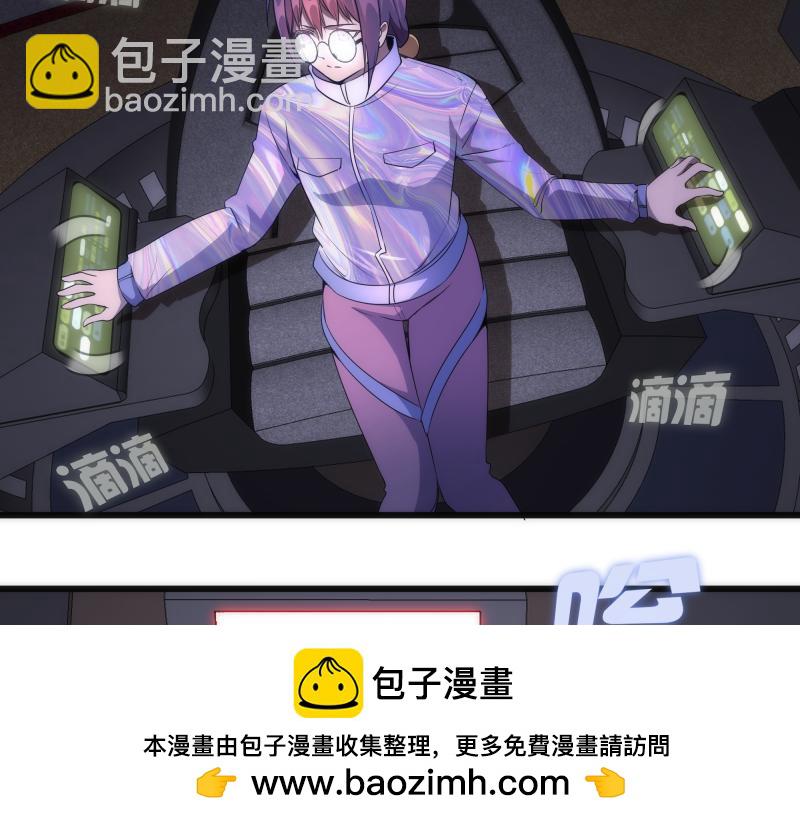 🍸高等灵魂 235 BUG 第50页