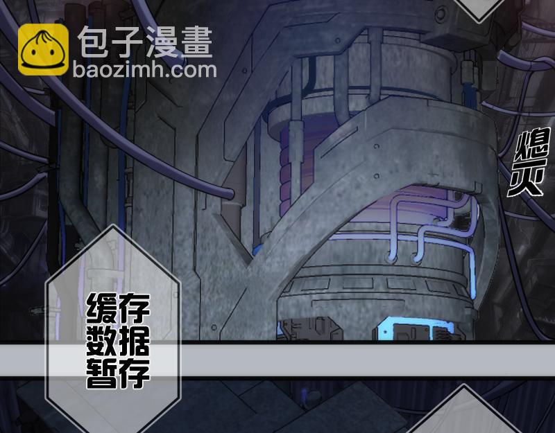🍸高等灵魂 235 BUG 第7页