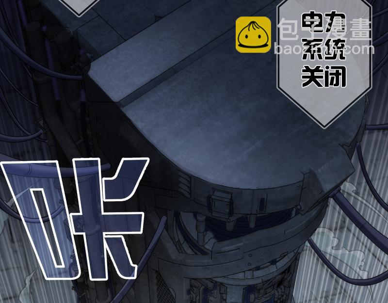 🍸高等灵魂 235 BUG 第8页