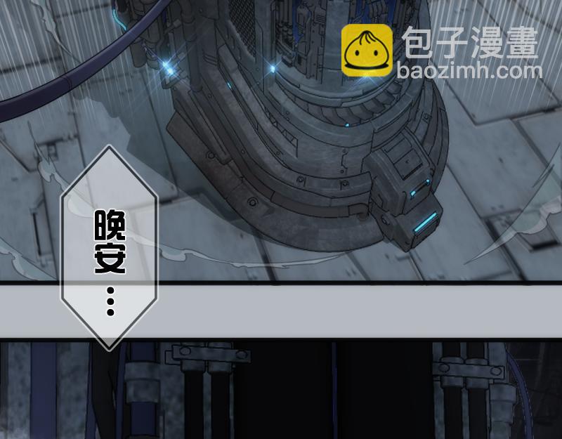 🍸高等灵魂 235 BUG 第9页
