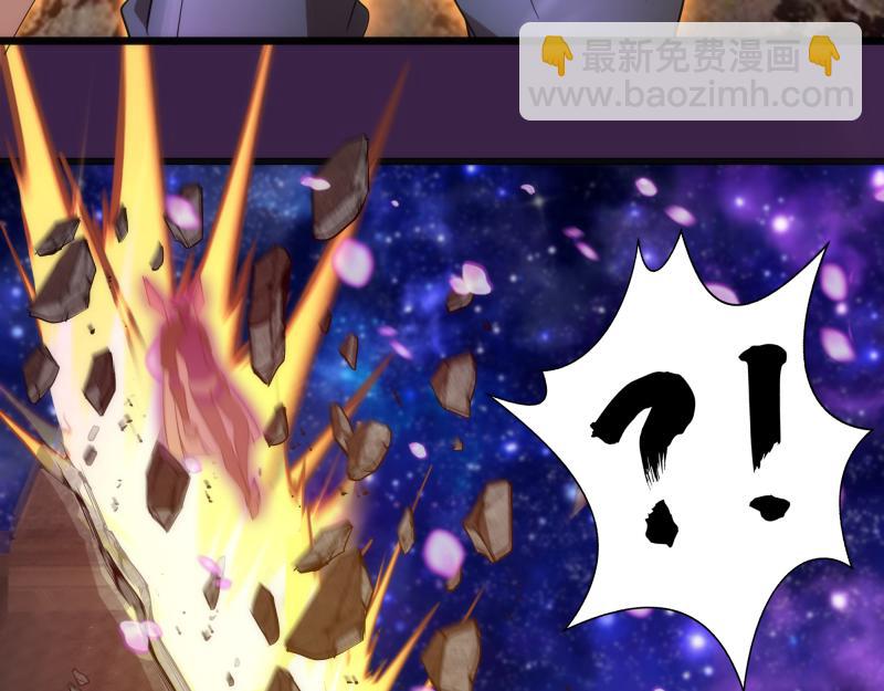 🍸高等灵魂 237话 脱胎换骨 第16页
