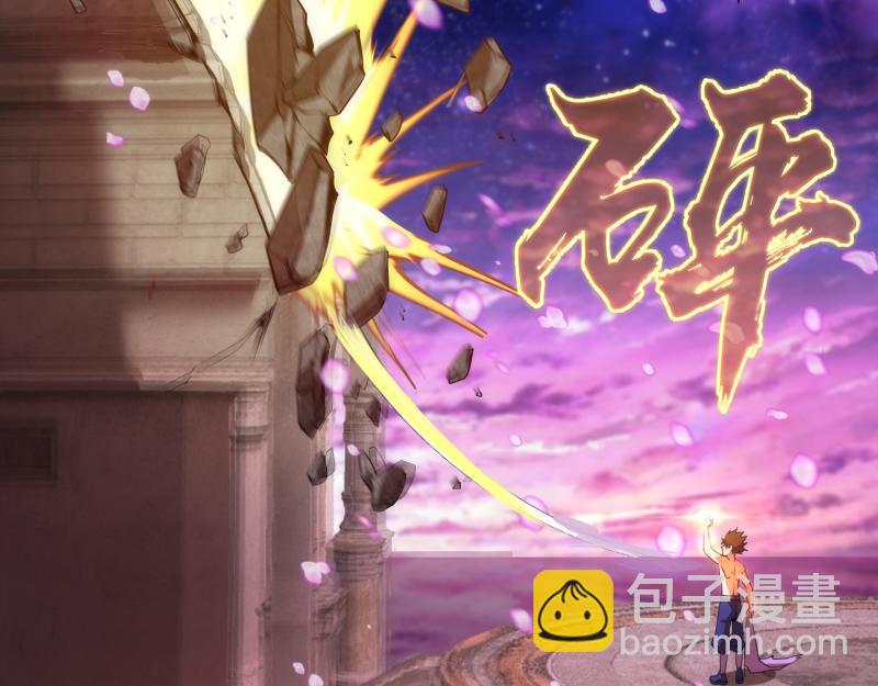 🍸高等灵魂 237话 脱胎换骨 第17页