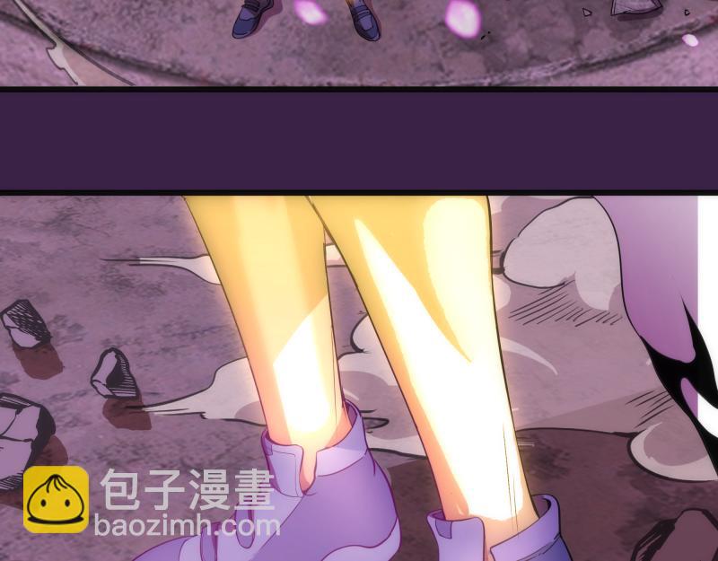 🍸高等灵魂 237话 脱胎换骨 第24页
