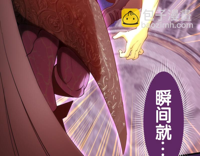 🍸高等灵魂 237话 脱胎换骨 第28页