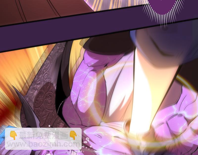 🍸高等灵魂 237话 脱胎换骨 第29页