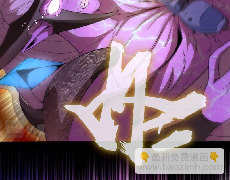 🍸高等灵魂 237话 脱胎换骨 第30页