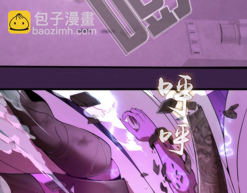 🍸高等灵魂 237话 脱胎换骨 第33页