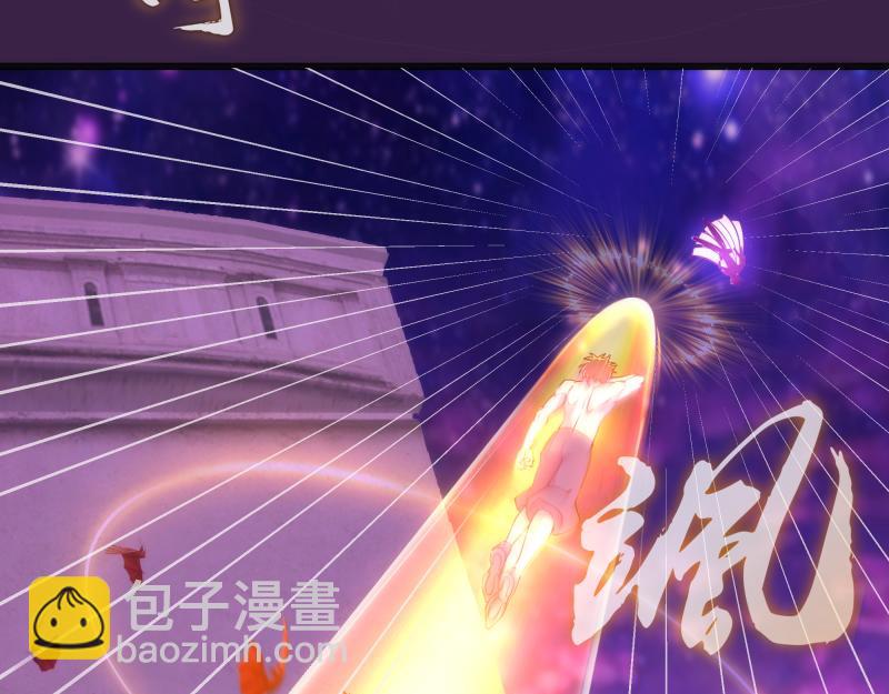 🍸高等灵魂 237话 脱胎换骨 第35页