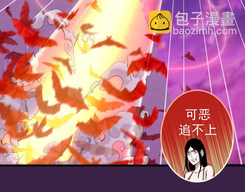🍸高等灵魂 237话 脱胎换骨 第36页