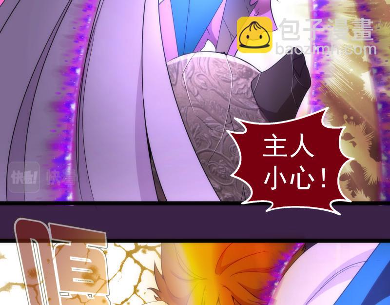 🍸高等灵魂 237话 脱胎换骨 第43页