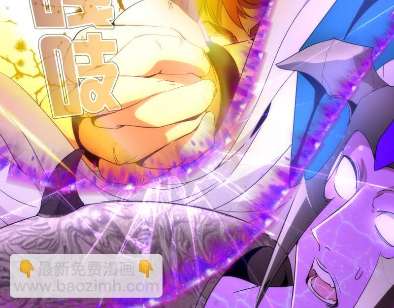 🍸高等灵魂 237话 脱胎换骨 第44页