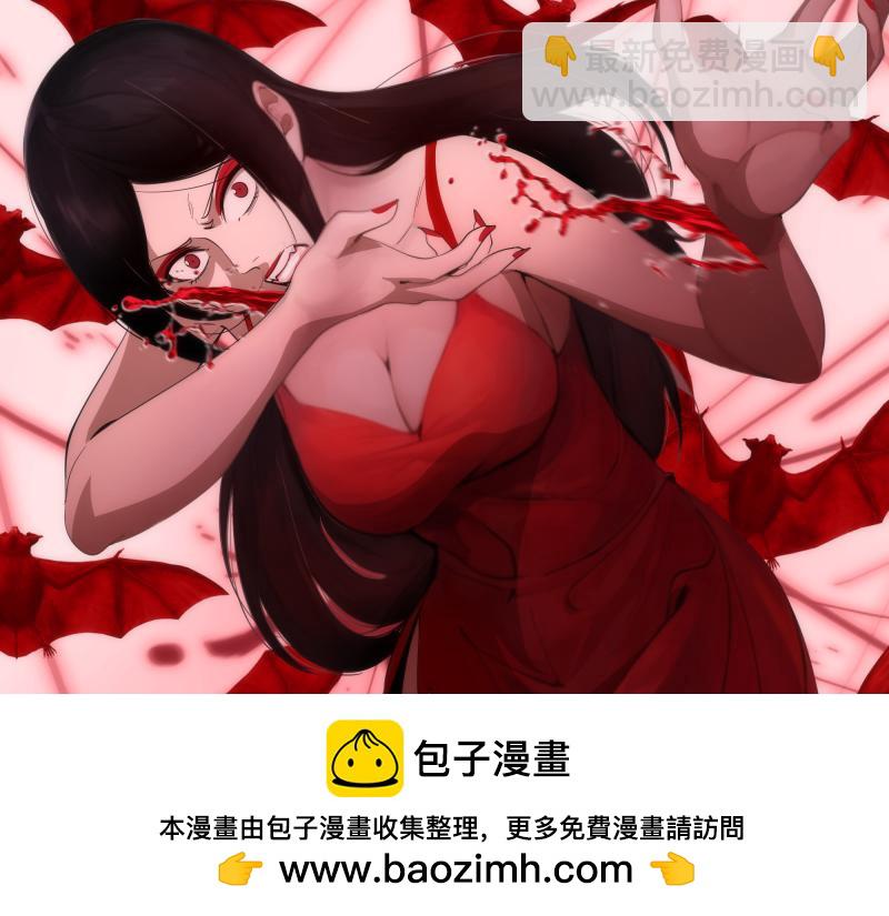 🍸高等灵魂 237话 脱胎换骨 第50页