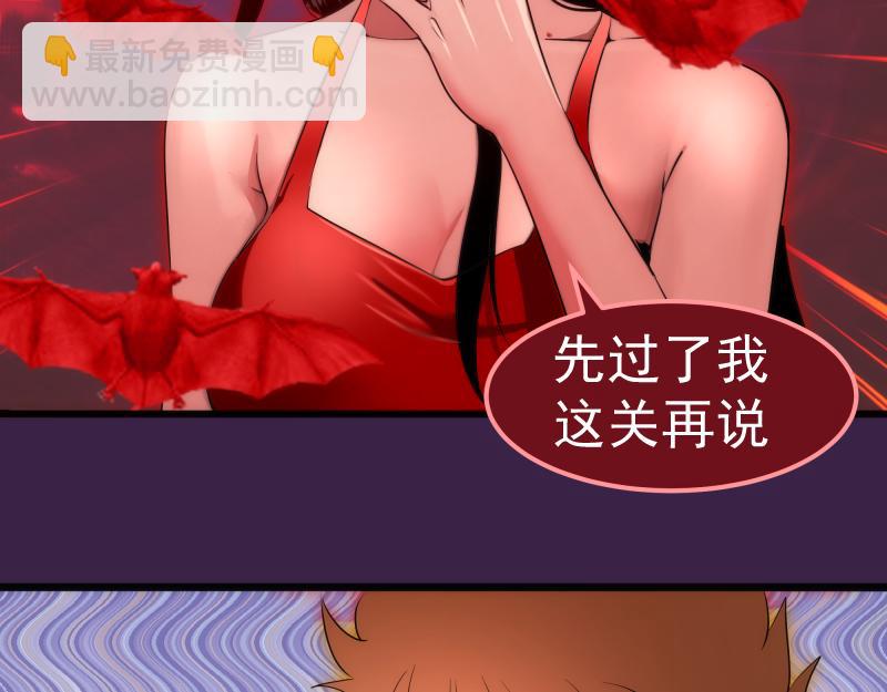 🍸高等灵魂 237话 脱胎换骨 第9页