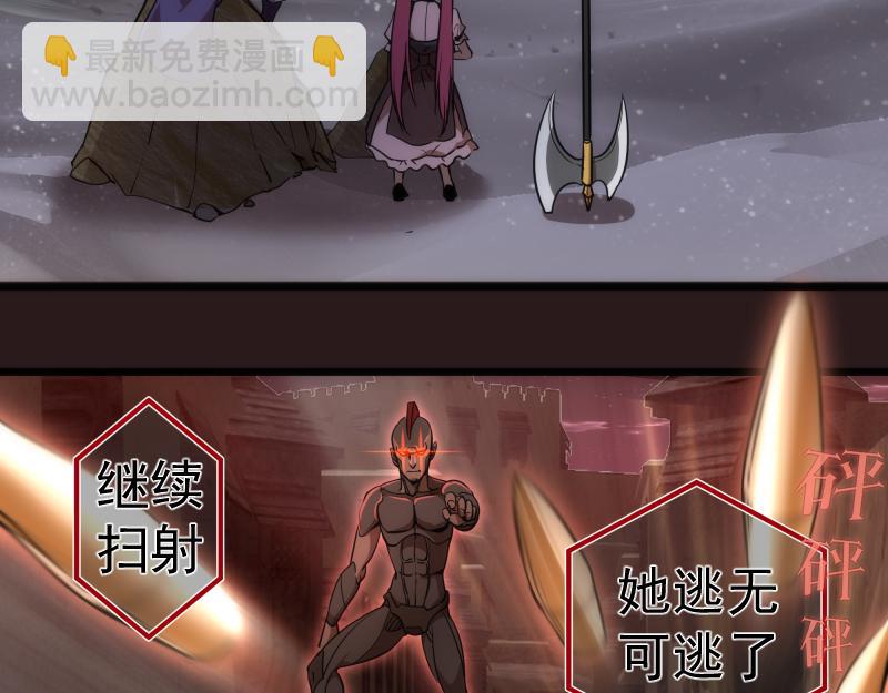 🍸高等灵魂 第243话 幻影之翼 第12页