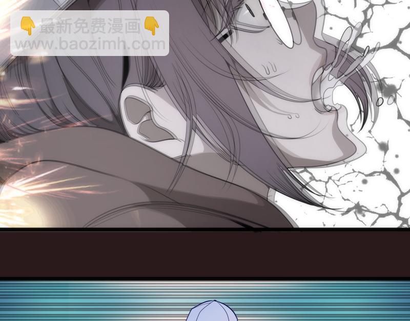 🍸高等灵魂 第243话 幻影之翼 第19页
