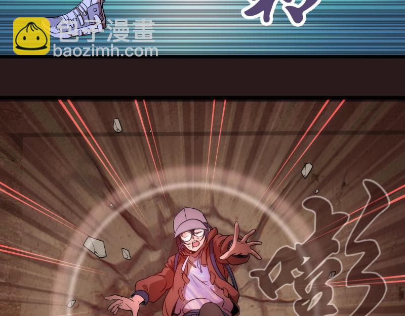 🍸高等灵魂 第243话 幻影之翼 第21页