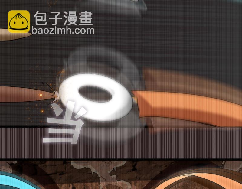 🍸高等灵魂 第243话 幻影之翼 第34页