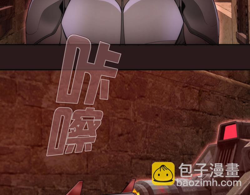 🍸高等灵魂 第243话 幻影之翼 第38页
