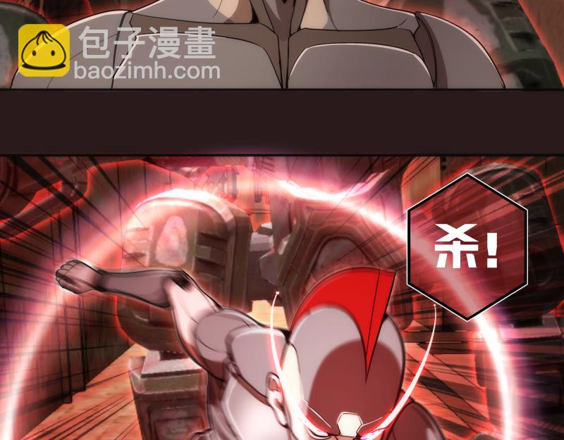 🍸高等灵魂 第243话 幻影之翼 第47页