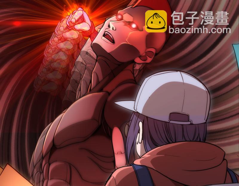 🍸高等灵魂 第243话 幻影之翼 第49页