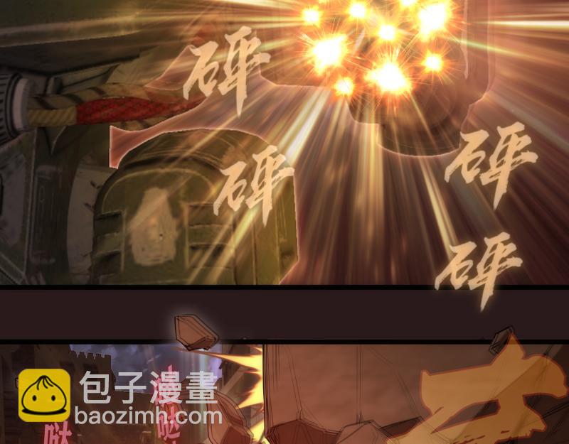 🍸高等灵魂 第243话 幻影之翼 第7页