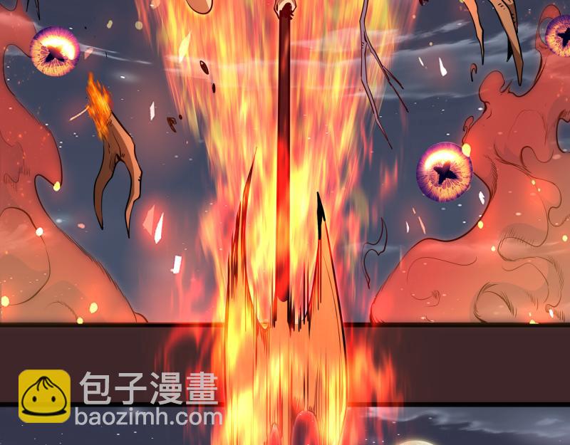 🍸高等灵魂 第245话 无眠之夜 第16页