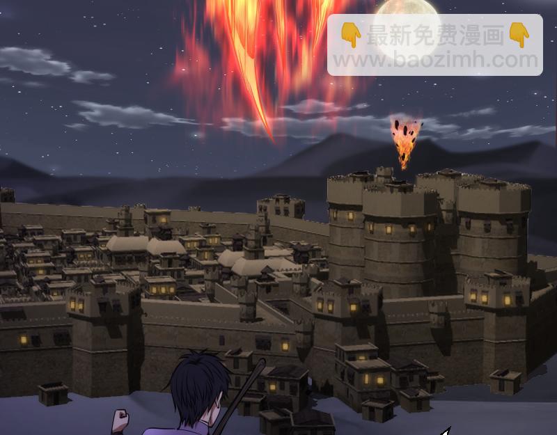 🍸高等灵魂 第245话 无眠之夜 第17页