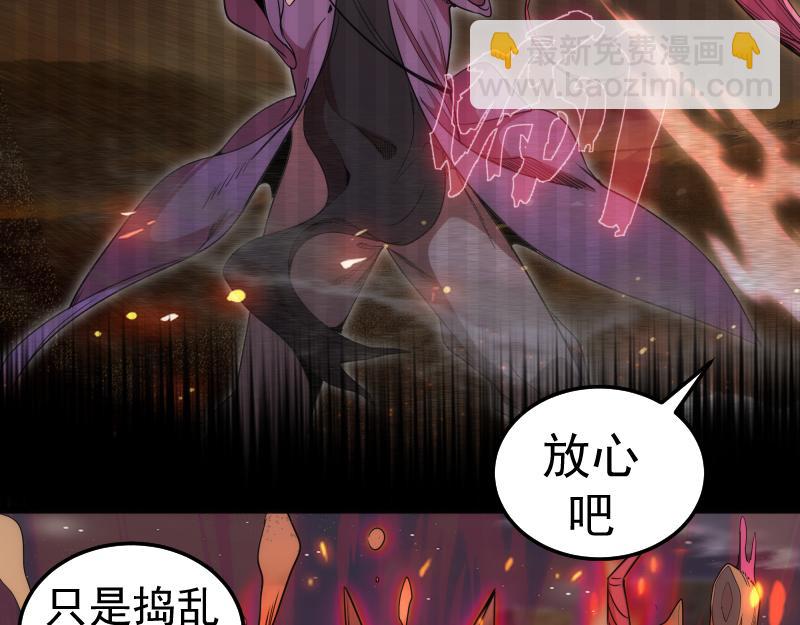 🍸高等灵魂 第245话 无眠之夜 第26页