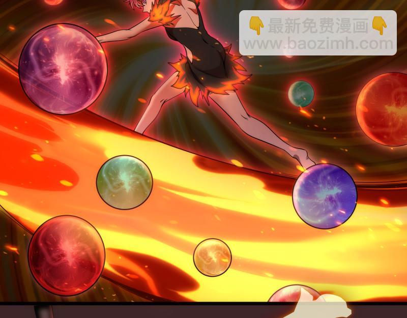 🍸高等灵魂 第245话 无眠之夜 第34页