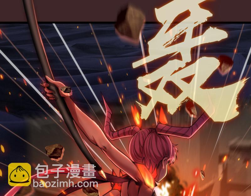 🍸高等灵魂 第245话 无眠之夜 第35页