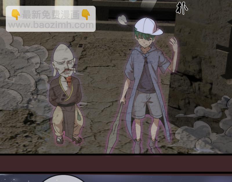🍸高等灵魂 第245话 无眠之夜 第39页
