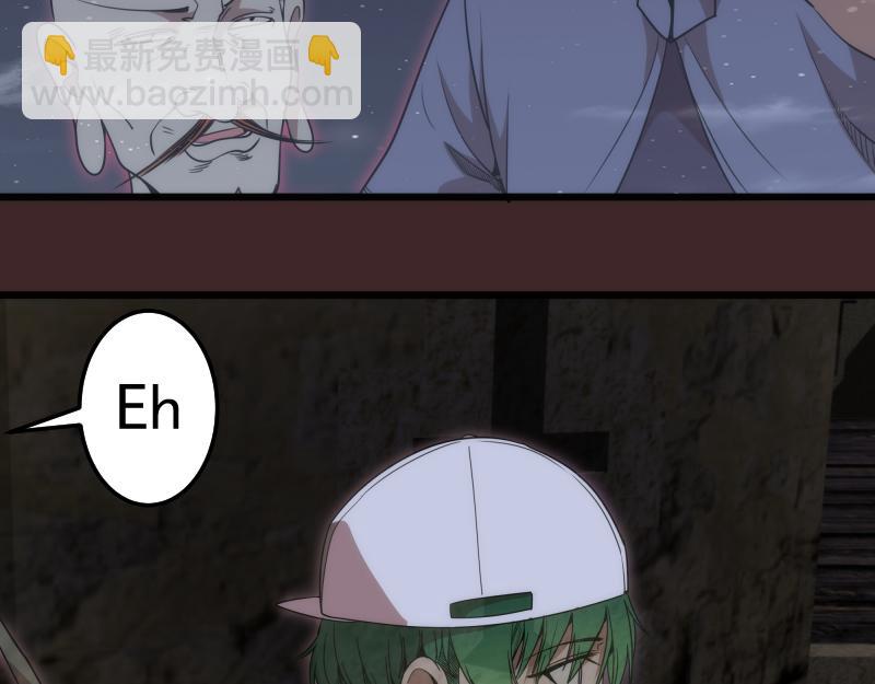 🍸高等灵魂 第245话 无眠之夜 第41页