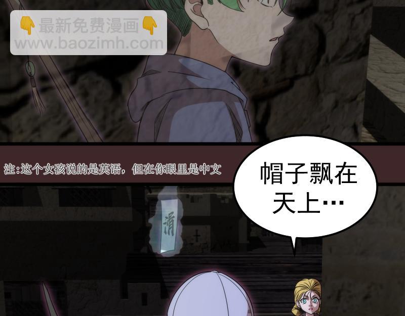 🍸高等灵魂 第245话 无眠之夜 第42页