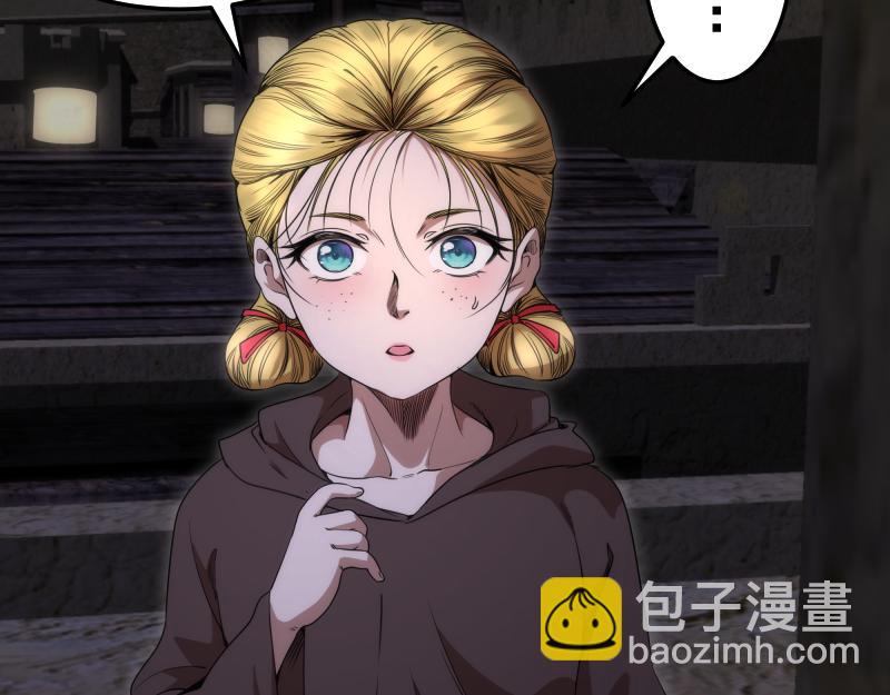 🍸高等灵魂 第245话 无眠之夜 第47页