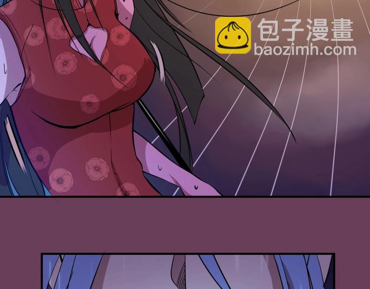 🍸高等灵魂 第24话 弑神术！ 第23页
