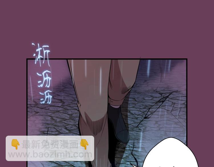 🍸高等灵魂 第24话 弑神术！ 第27页