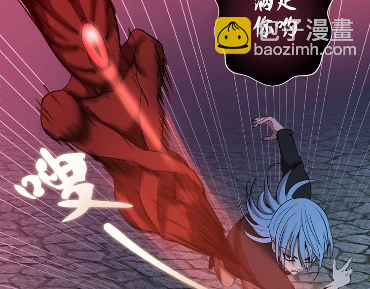 🍸高等灵魂 第24话 弑神术！ 第40页