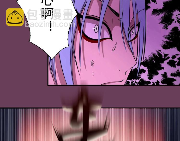 🍸高等灵魂 第24话 弑神术！ 第49页