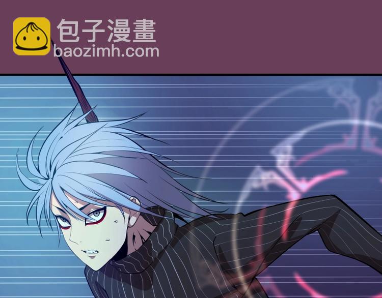 🍸高等灵魂 第24话 弑神术！ 第5页