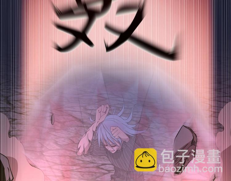 🍸高等灵魂 第24话 弑神术！ 第50页