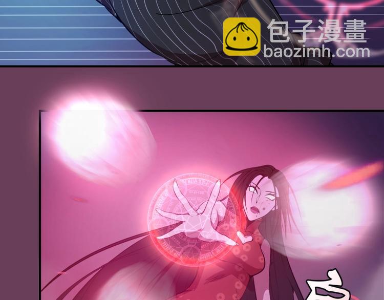 🍸高等灵魂 第24话 弑神术！ 第6页