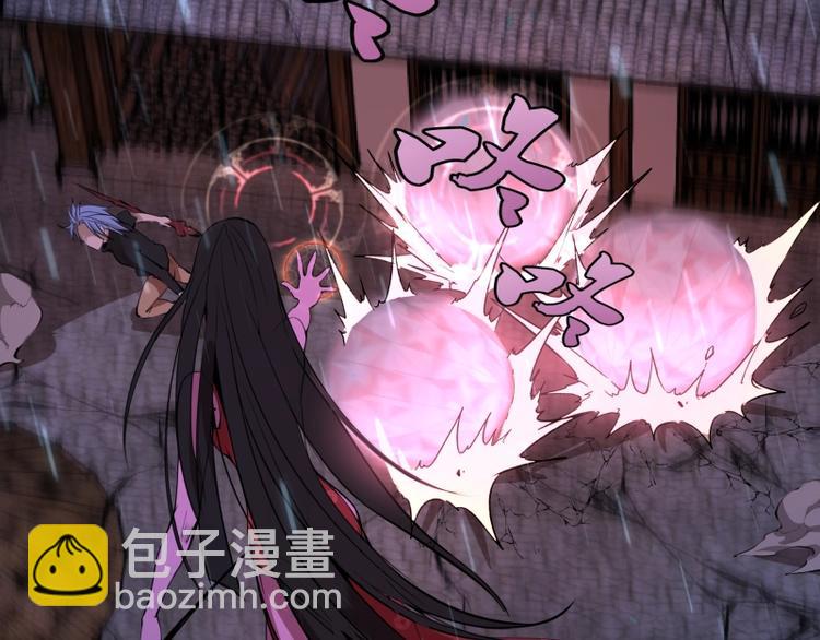 🍸高等灵魂 第24话 弑神术！ 第8页