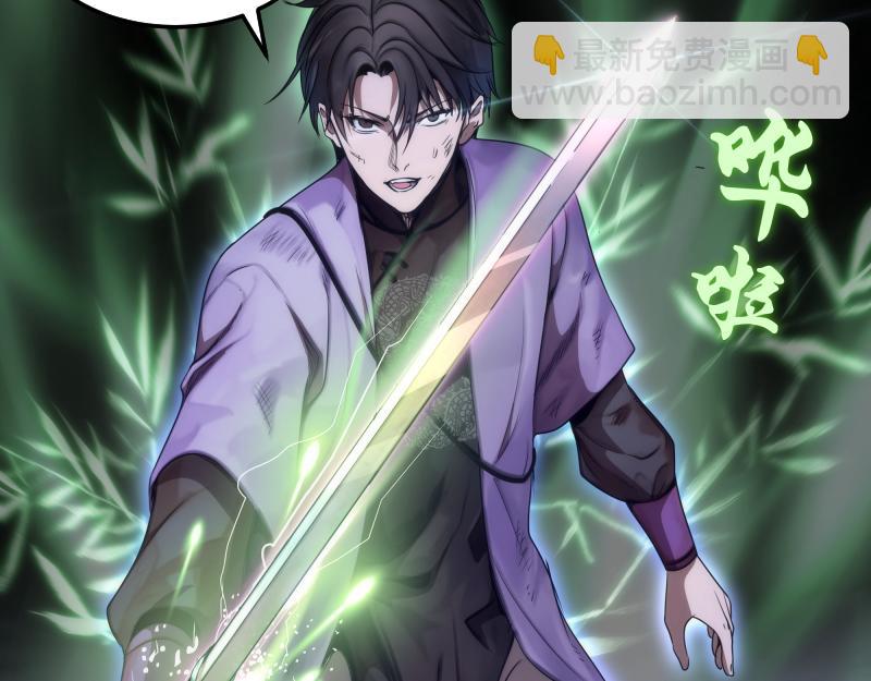 🍸高等灵魂 第247话 死斗 第11页